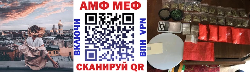 АМФ Premium  Купить где  Сертолово 