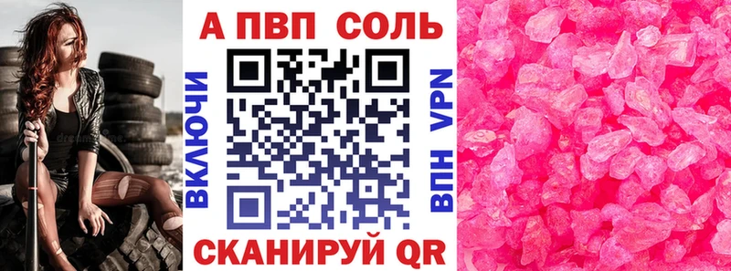 А ПВП СК Сертолово