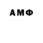 Мефедрон mephedrone Antonio asperin