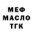 Amphetamine Розовый Donald Magee