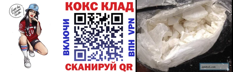 Купить закладки  Сертолово  Кокаин Боливия 