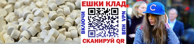 ЭКСТАЗИ круглые Сертолово