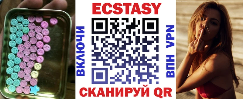 ЭКСТАЗИ louis Vuitton  Купить где  Сертолово 