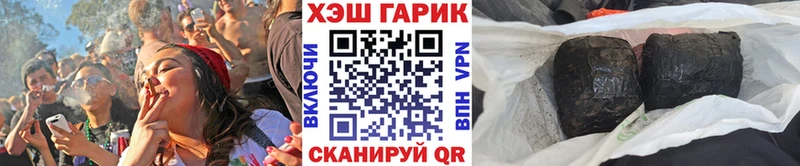 Купить где  Сертолово  Гашиш ice o lator 