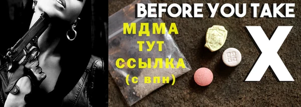 спайс Тайга