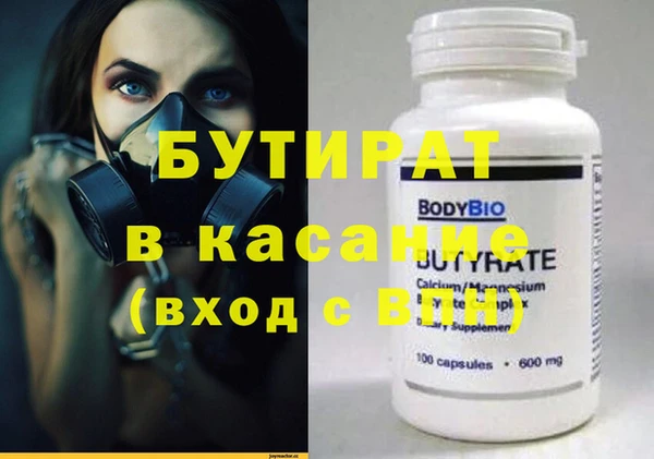 спайс Тайга