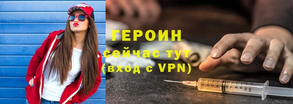 герыч Тавда