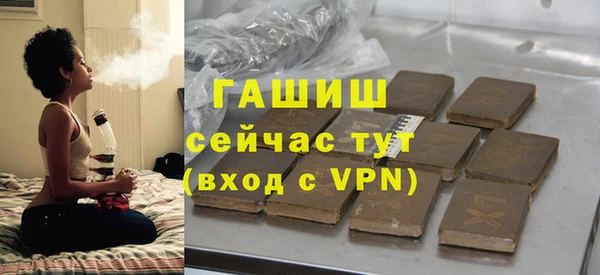спайс Тайга
