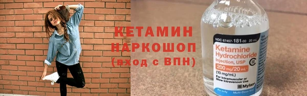 спайс Тайга