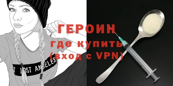 герыч Тавда