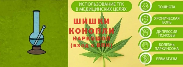 герыч Тавда