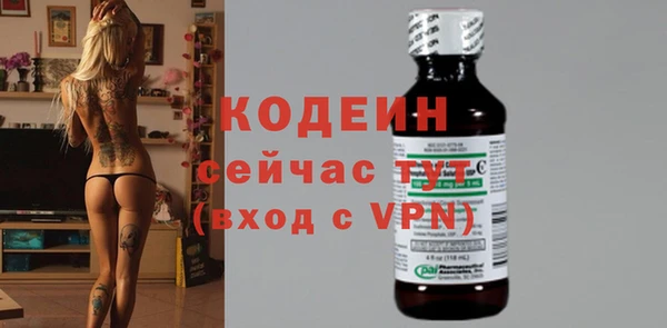 герыч Тавда