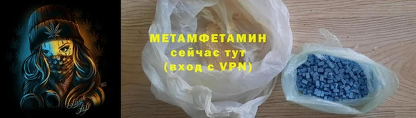 спайс Тайга