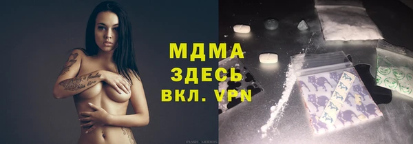 герыч Тавда