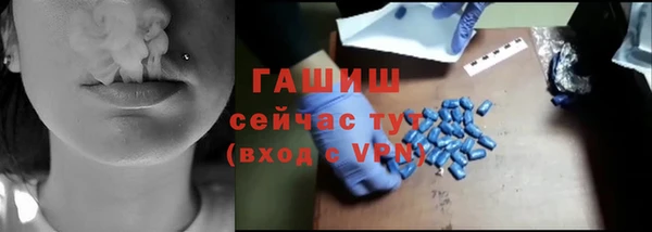 спайс Тайга
