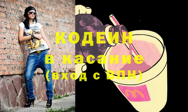 спайс Тайга
