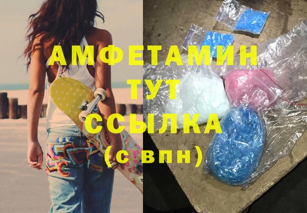 герыч Тавда