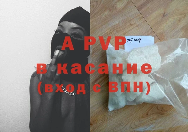 герыч Тавда