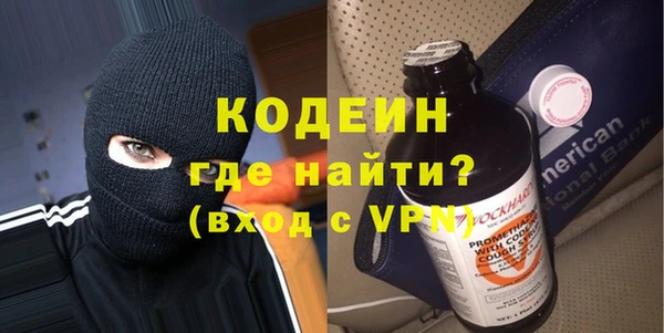 герыч Тавда