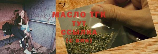герыч Тавда