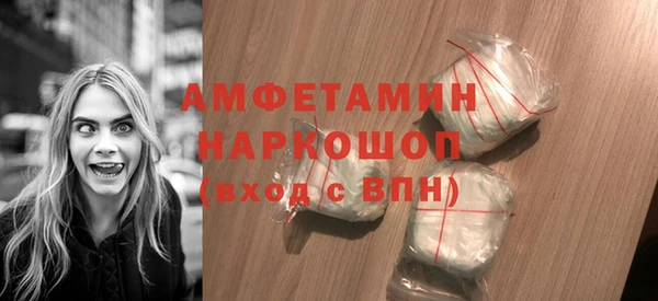 спайс Тайга