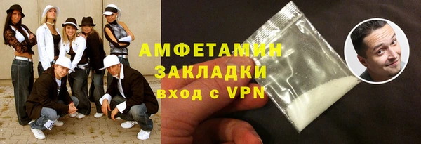 спайс Тайга