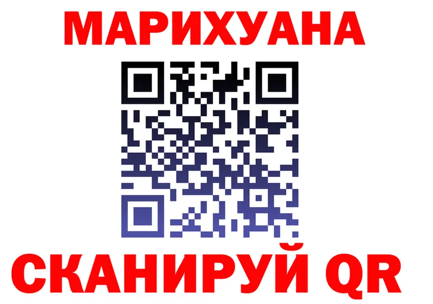Canna-Cookies марихуана ONION это kraken Сертолово