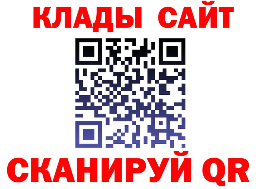 COCAIN Fish Scale зеркало shop ОМГ ОМГ Сертолово