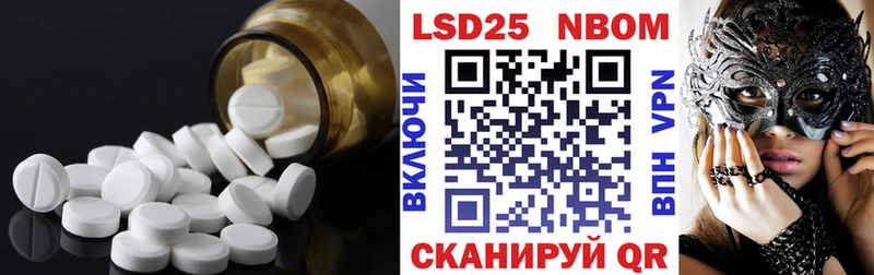Лсд 25 экстази ecstasy Купить Сертолово