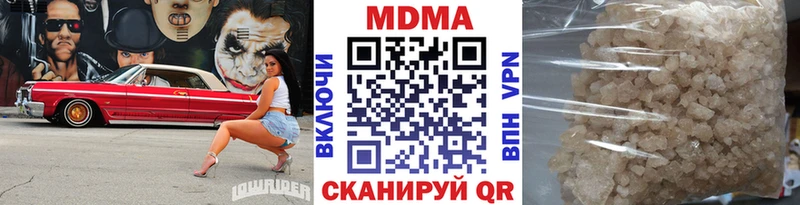 Купить где Сертолово MDMA VHQ