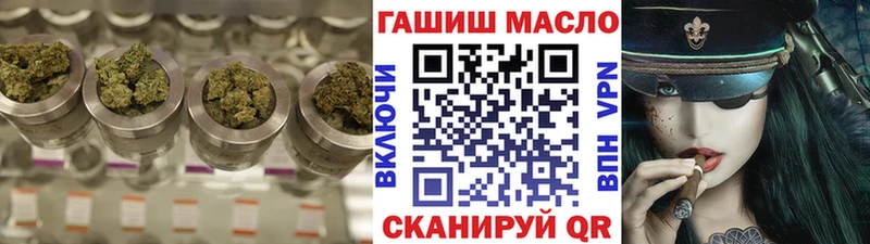 Купить где  Сертолово  Дистиллят ТГК гашишное масло 